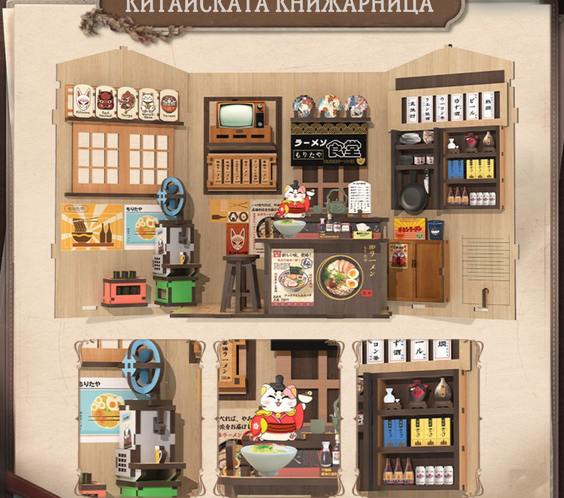 Morita-Ya's Ramen Shop