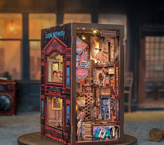 Улицата на тихото сбогуване 🌙